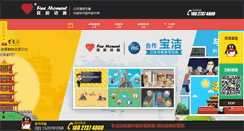 Desktop Screenshot of liangchen520.com